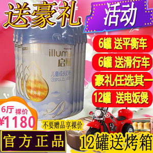 1180元6罐裸价】惠氏启赋4段奶粉四段810g官方蓝钻新国标