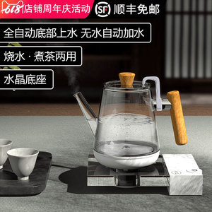 匠祁水晶烧水壶全自动上水电热水壶泡茶专用恒温保温一体煮茶器