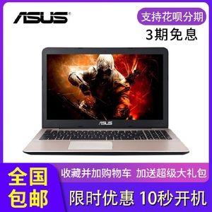 Asus/华硕 飞行堡垒8 FX506酷睿i5i7轻薄学生办公商务笔记本电脑