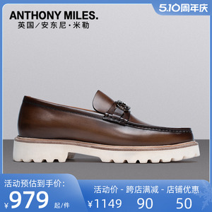 安东尼米勒休闲皮鞋男高级感2023新款擦色一脚蹬绅士男鞋厚底增高