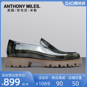 安东尼米勒男鞋2023新款开边珠一脚蹬休闲皮鞋商务英伦软面真皮鞋