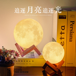 磁悬浮3D月球灯月亮灯创意小夜灯梦幻星球星空灯睡眠卧室床头台灯