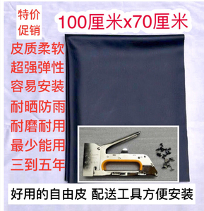 摩托车座包皮踏板车电动车座套男装跨骑车通用耐磨坐垫座垫皮异型