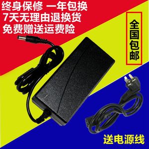 液晶电视 AC Wan Xin HQ-36W-12V 显示器屏 电源线 充电特价包邮