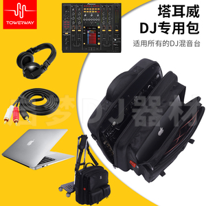 先锋DJM900Nxs2 2000 DJMA9 V10混音台打碟机收纳硬壳多层设备包
