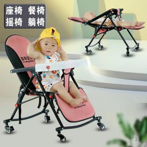 婴幼儿摇椅哄娃神器摇椅摇床安抚摇篮餐椅可推行折叠款