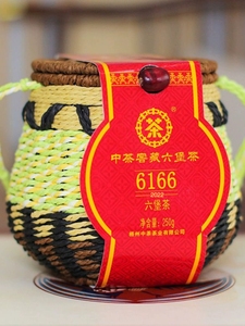 中茶六堡茶6166一级散茶经典广西窖藏黑茶正品250g