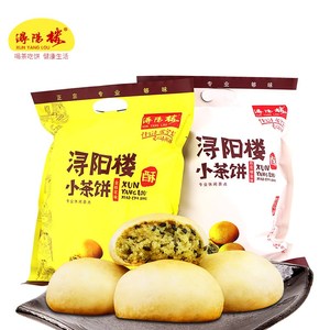 九江茶饼浔阳楼庐山特产传统桂花糕点休闲小包装美食江西零食小吃