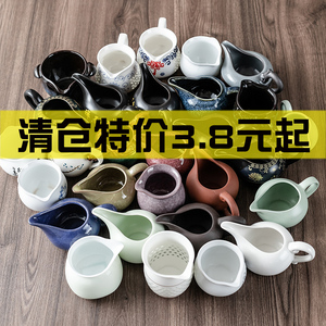 陶瓷公道杯公杯茶漏套装简约陶瓷大号茶海分茶器功夫茶具配件