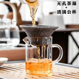 无孔茶漏组创意茶滤器功夫茶过滤网漏斗茶隔公道杯家用茶道配件