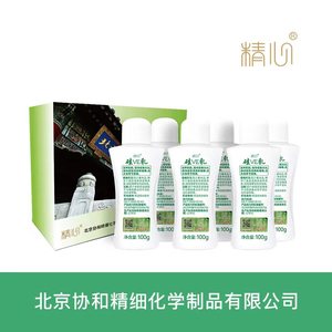 【官方正品-北京协和】硅VE乳100g6瓶 国货 滋润 保湿