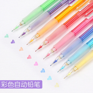 日本pilot百乐彩色自动铅笔HCR-197可擦涂色填色手绘笔笔芯07铅芯