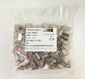 中性COMMSCOP康普安普超五类六类镀金屏蔽水晶头型号6-569530-3
