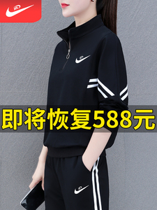 NK品牌休闲运动服套装女2024春秋新款宽松大码洋气立领长袖两件套