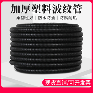 厂家直供 PE塑料管波纹管AD 10 13 15.8 21.5 34.5软管穿线管批发