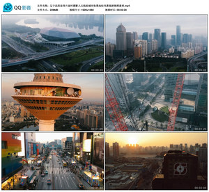 辽宁沈阳宣传片延时摄影人文航拍城市街景地标风景旅游视频素材