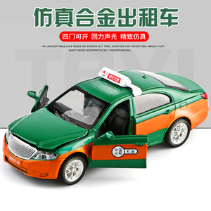 1:32出租车玩具车仿真合金汽车模型儿童男孩小汽车玩具车的士玩具