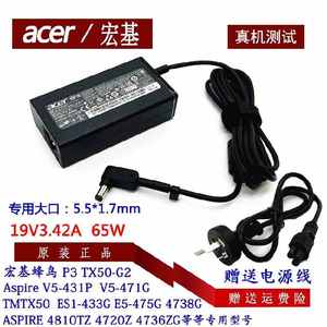 acer宏基N19C1 A515-51 N17C4笔记本充电线K4000-57PE电源适配器