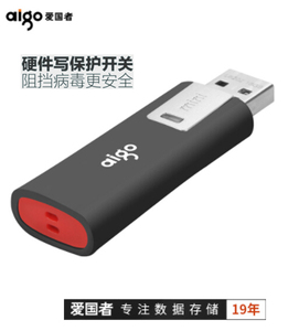 aigo爱国者16GB USB2.0 U盘 L8202写保护 防病毒入侵 防误删 商务
