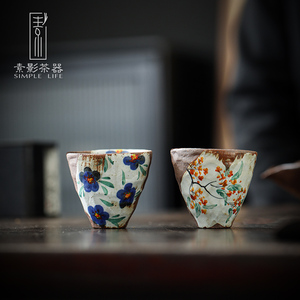 素影 手绘老岩泥茶杯复古粗陶品茗杯柴烧功夫茶具创意日式主人杯