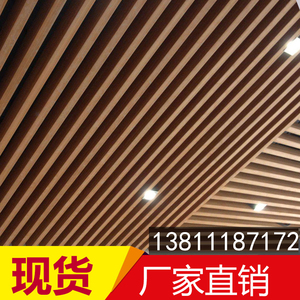 厂家直销铝方通吊顶装饰材料格栅铝合金异形木纹方通U型槽镀锌管