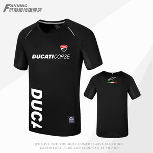 Ducati摩托车MotoGP厂队赛车服杜卡迪竞技骑行服T恤透气速干男夏