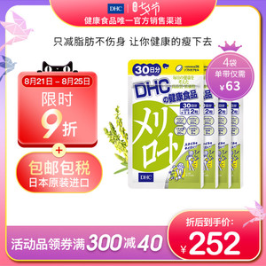 Dhc下半身 Dhc下半身品牌 价格 阿里巴巴