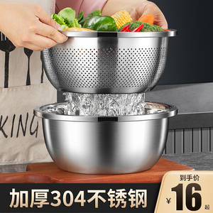 304不锈钢盆洗菜盆子家用厨房沥水篮汤盆和面打蛋漏盆淘米水果盆
