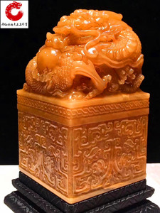 寿山石摆件老挝北部结晶性蜜蜡田黄石帝王龙印章收藏礼品神猴把件
