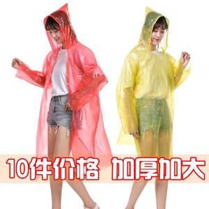 一次性雨衣加厚成人儿童透明男女款便携户外防水徒步旅游漂流雨披