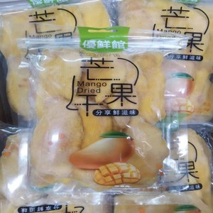 泰国芒果干1000g芒果片原装进口水果干蜜饯果脯休闲特产烘焙原料