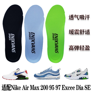 适配耐克Nike Air Max 200 95 97 Excee Dia SE运动鞋垫减震吸汗