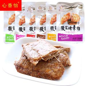 徽家铺子徽家烤素肉1斤/2斤/6袋手撕豆腐干豆制品素牛排素食零食