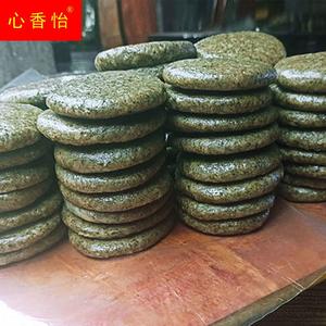 艾草糍粑纯糯米糍粑青团艾蒿年糕贵州传统美食特产农家手工非无糖