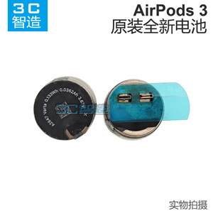 适用于苹果AirPods 3三代蓝牙耳机原装全新内置锂电池A2565 A2564