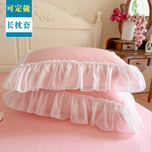 公主风全棉双人长枕套100%纯棉雪纺花边粉色单人家用枕芯套一对装