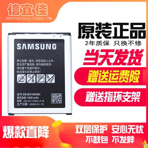 三星SM-G1600原装电池SM-G1650翻盖手机电池Folder2电板BG160ABC
