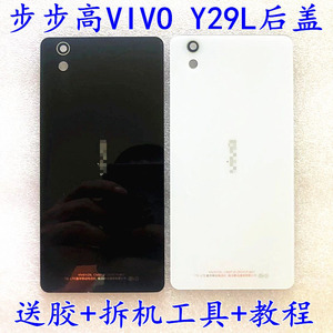 步步高VIVO Y29L后盖 VIVO y29电池盖 手机外壳玻璃后盖后屏