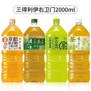 日本进口三得利伊右卫门绿茶京都福寿园玉露茶饮料0无糖大瓶装2L