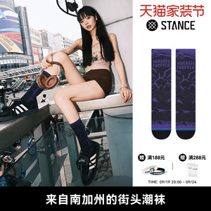 STANCE 黑豹电影联名款555休闲袜漫威中筒袜防滑机能袜子男女潮袜