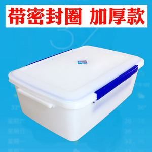 大号长方形饭店商用保鲜盒塑料冰箱冰柜带盖密封盒厨房食品收纳盒