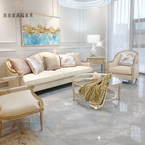 法式轻奢全实木布艺沙发简约小户型客厅高端家具美式别墅奢华坐具