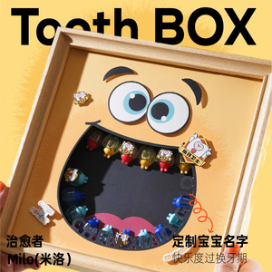 名字定制怪兽乳牙盒儿童牙齿收纳盒男孩女孩掉牙落牙储存珍藏盒子