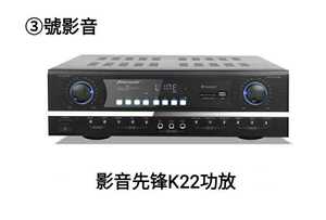 先锋k22功放  两通道  四路输出   用于各种定阻音响  功率  200w