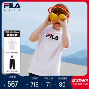 FILA 斐乐童装儿童套装2024夏季新款男童舒适透气运动短袖T恤裤子