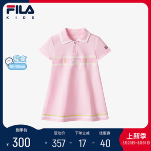 FILA斐乐童装儿童休闲裙子2024夏季新款幼小童女童POLO针织连衣裙