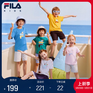 【丝柔棉】FILA斐乐夏季儿童短袖中大童男女童纯棉透气冰淇淋T恤
