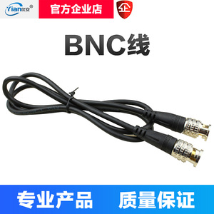工程宝1米长BNC线视频线模拟线同轴线配线视频监控测试仪专用