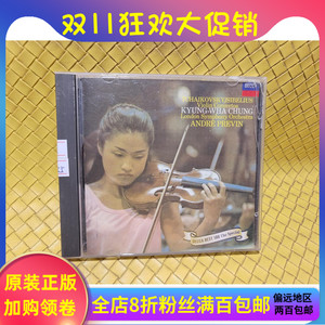 R版正版CD 郑京和 柴可夫斯基 西贝柳斯 小提琴协奏曲 Violin