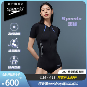 Speedo速比涛全新电气矩阵黑标复刻鲨鱼皮短袖平角泳衣女